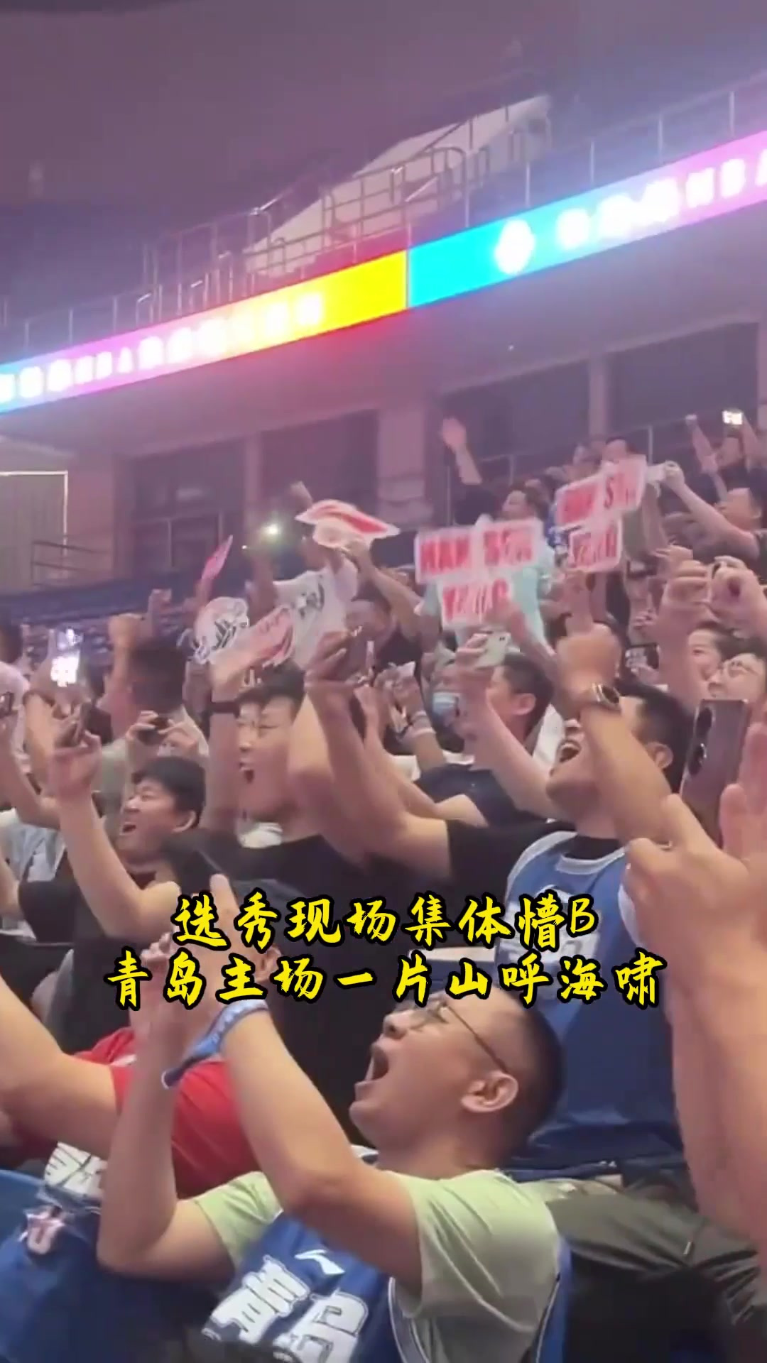 场面火爆！NBA观众席沸腾不已