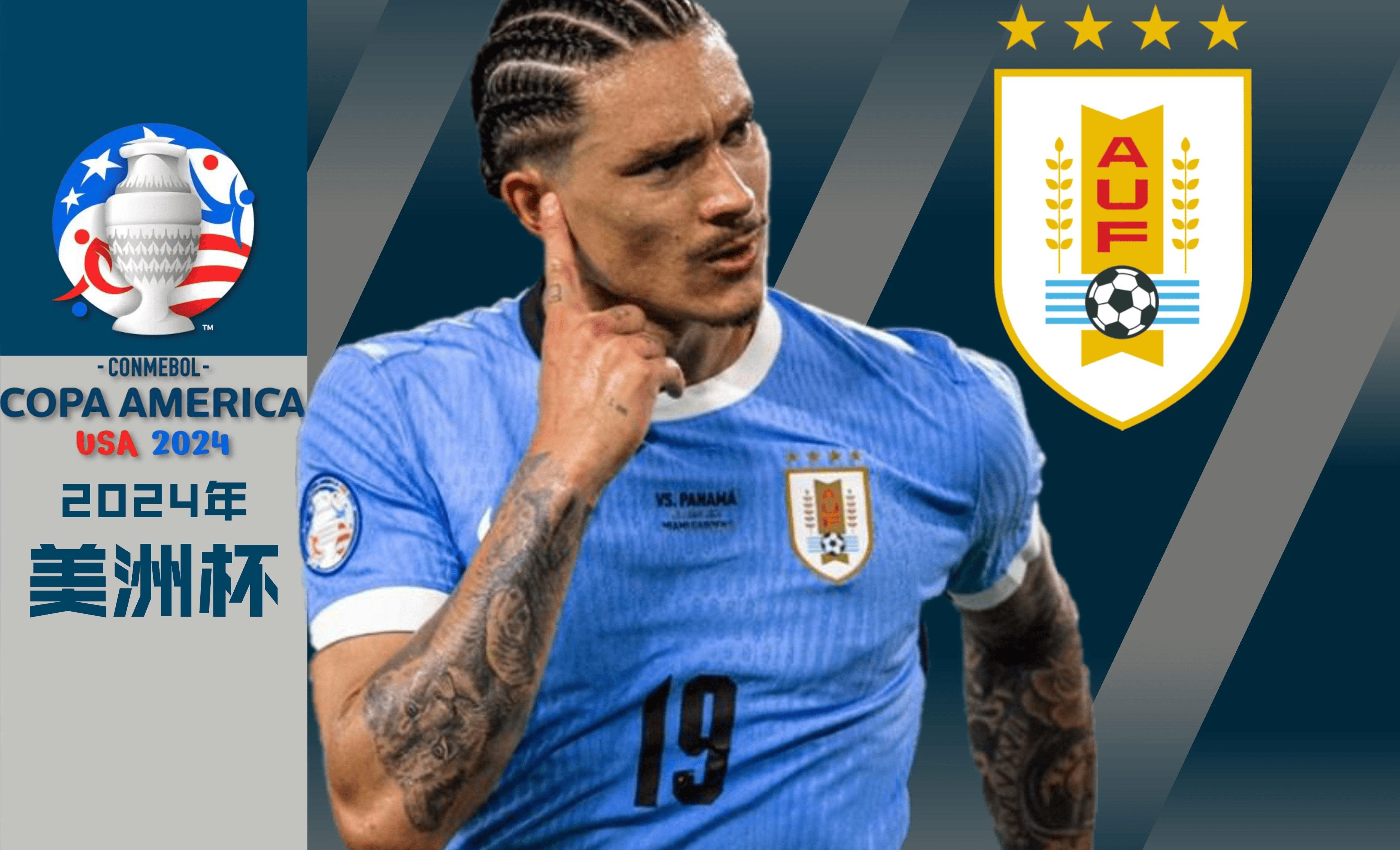 开云体育官网-火力全开！美洲杯比赛数据创纪录