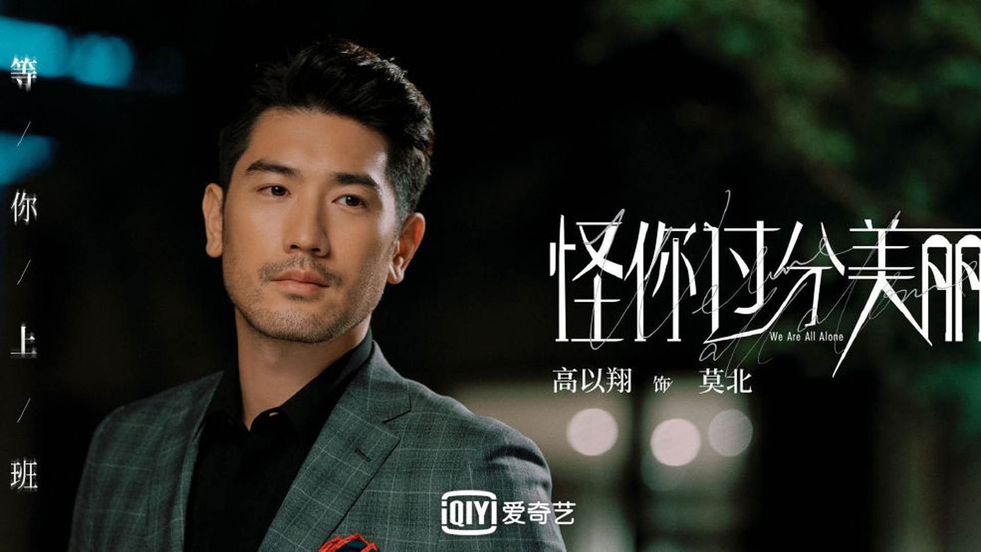一场不可复制的足球暗战,当哈兰德化身北欧战锤,如何用碾压式防守敲开太极虎的紧逼牢笼?